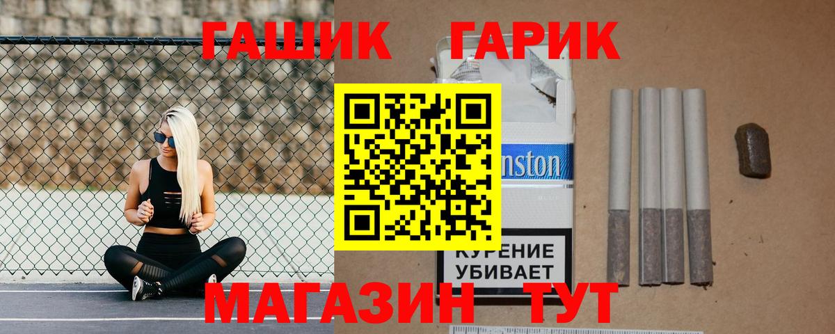 ГАШИШ хэш Кызыл