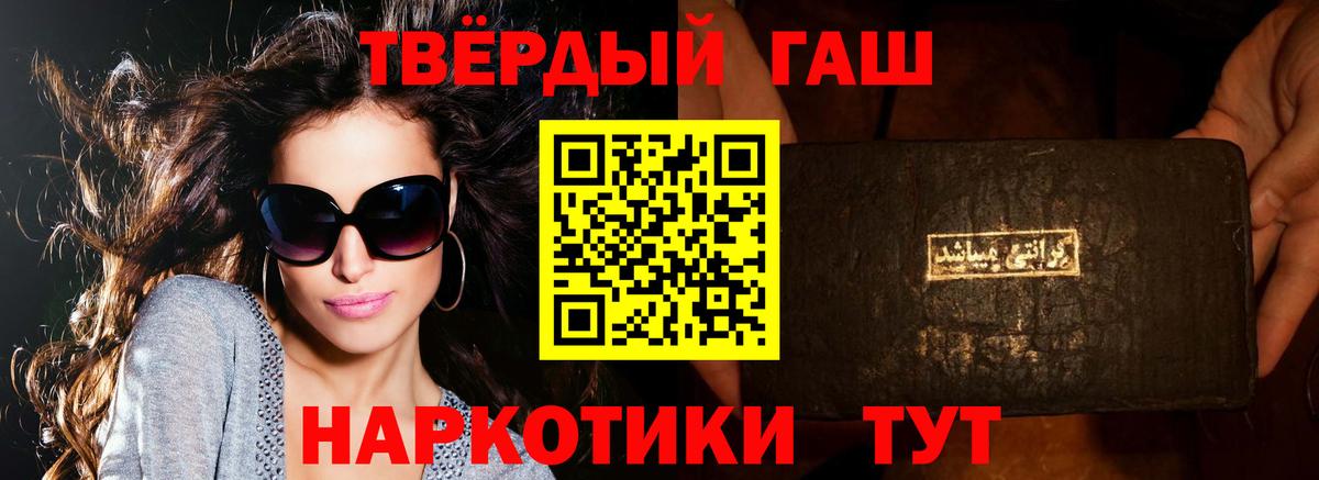 Кызыл  Гашиш  Вход с VPN  Гашиш VHQ 