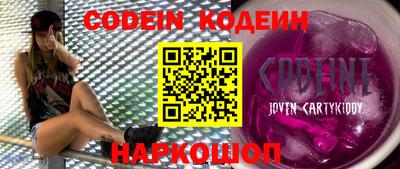 дурь Камышлов