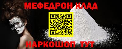 дурь Камышлов