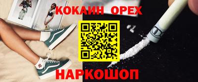 соль курить ск Канаш