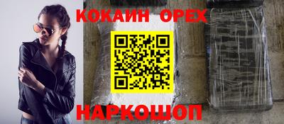 соль курить ск Канаш