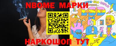 соль курить ск Канаш