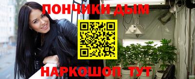 соль курить ск Канаш