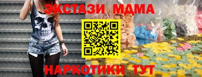 дурь Камышлов
