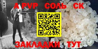дурь Камышлов
