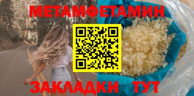 дурь Камышлов