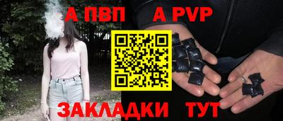 соль курить ск Канаш