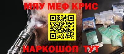соль курить ск Канаш