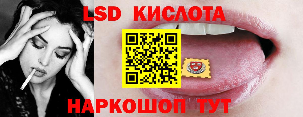LSD-25 экстази ecstasy  ЛСД экстази  Лсд 25 экстази ecstasy  Кызыл  Вход с VPN 