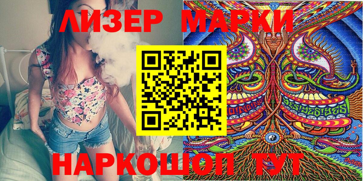 Наркотические марки  Марки N-bome 1,8мг  Вход с VPN  Марки N-bome 1,8мг  Кызыл 