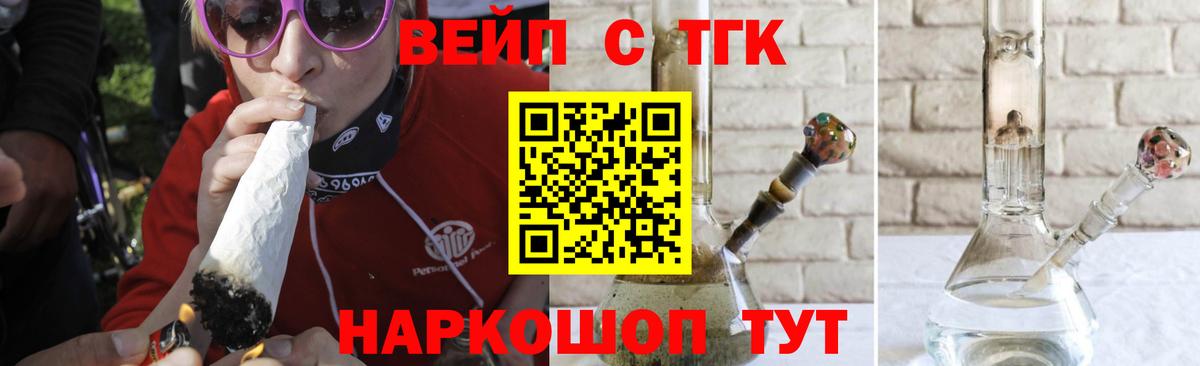 ТГК концентрат Кызыл
